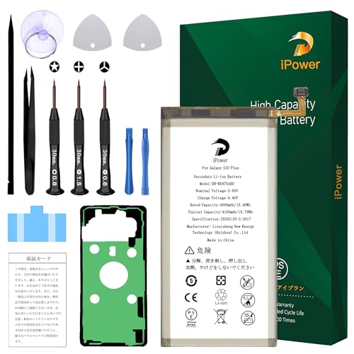 Amazon | iPower for Samsung Galaxy S10 Plus バッテリー交換